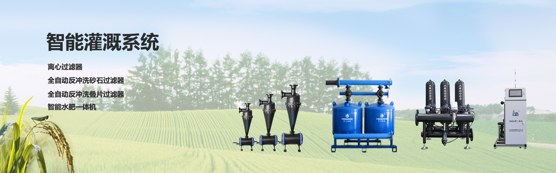 程瑞达过滤器助重庆抗旱